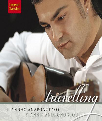«TRAVELLING»